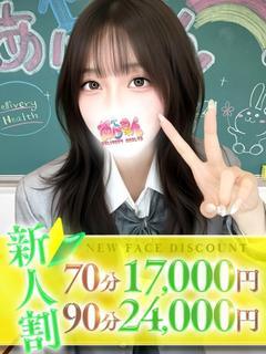 ちえ