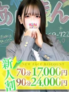 あむ