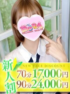 らすく