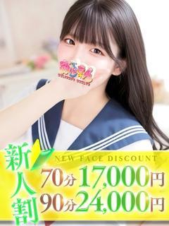 みな