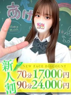 はつね