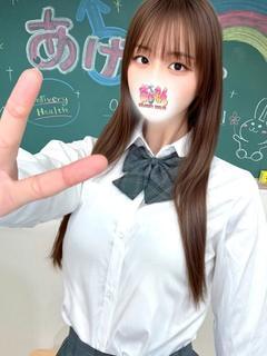 はつね