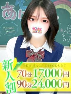 かなみ