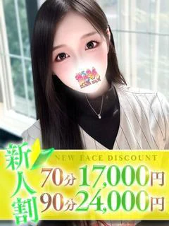 ゆうき