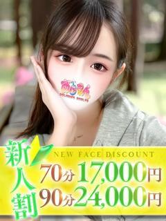 あさひ