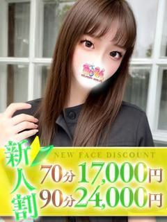 あいこ