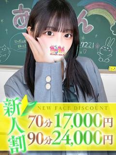 りりな