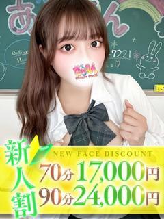 まいか