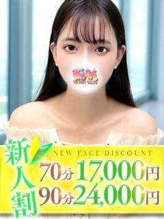 もなか