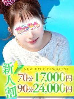 すみれ