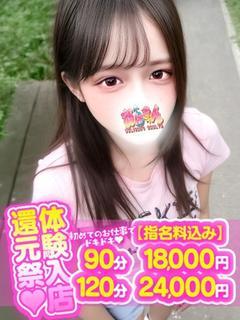 さな