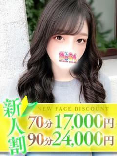 なつき