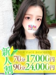 なつき