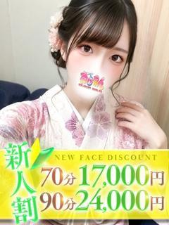 とわ