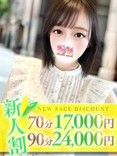 ゆら