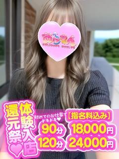 のあ