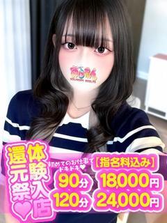 ちずる