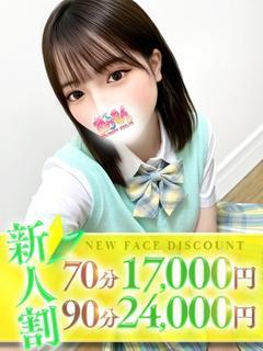 ゆいか
