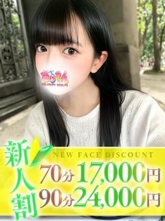 まろみ