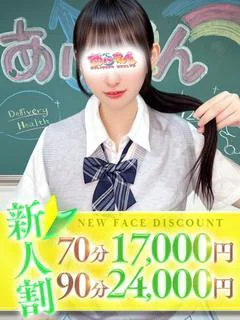 しずか