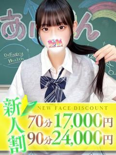 しずか