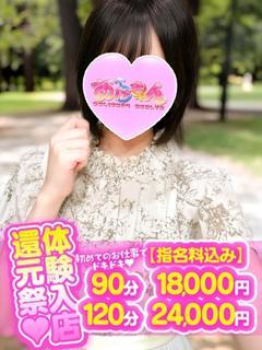 のえる