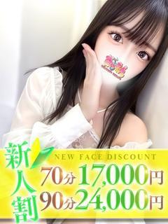 あおい