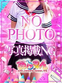 みゆ
