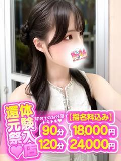 ことり