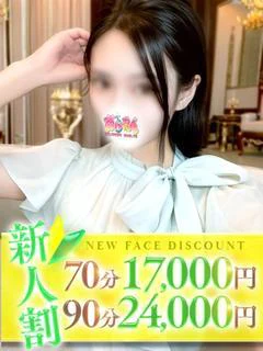 つかさ