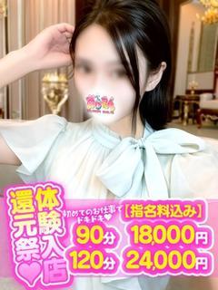 つかさ