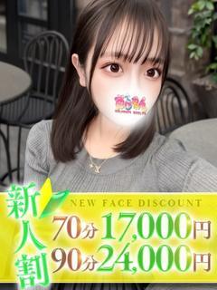 せん