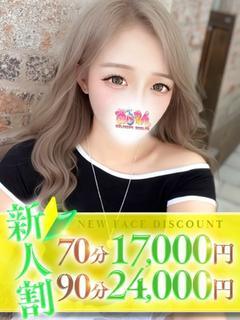 みん