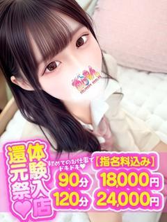 ぴの