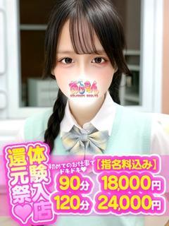 つむぎ