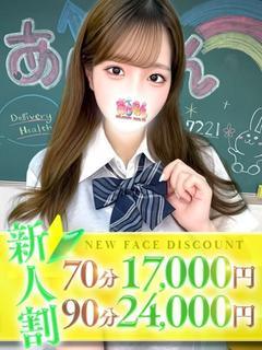 ももか