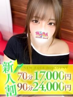 にゆ