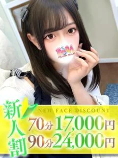 あくあ