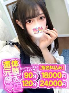 あくあ