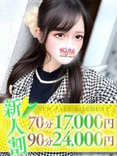 ゆえ