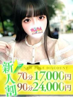 ほのか