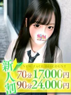 みすず