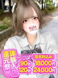 かぐら