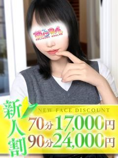 まりな