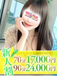 りん