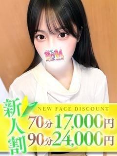 ゆい