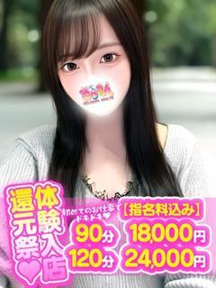 ひかり