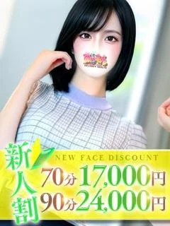あやせ