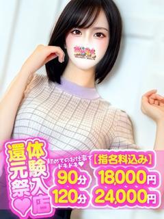 あやせ