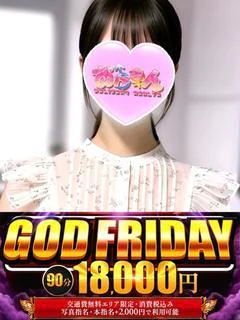 ゆき